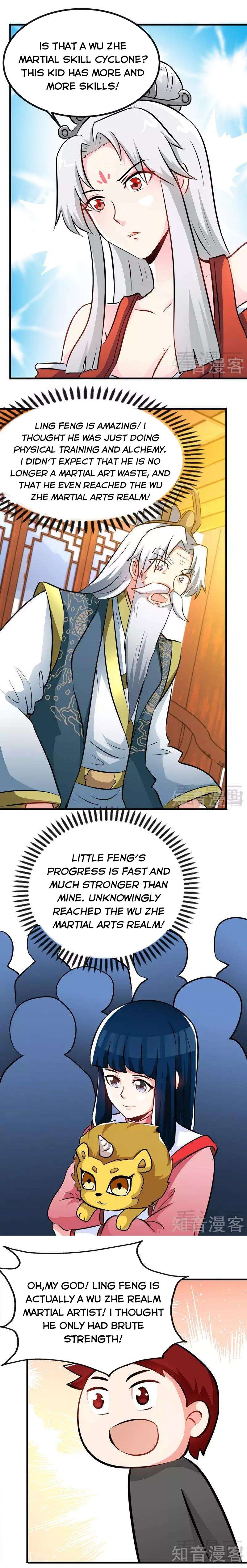 Zhi Zun Shen Mo Chapter 43 3